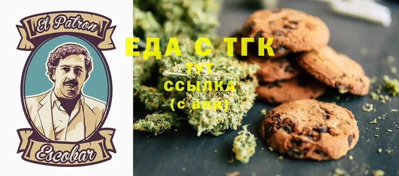 Canna-Cookies конопля  shop состав  Кедровый 