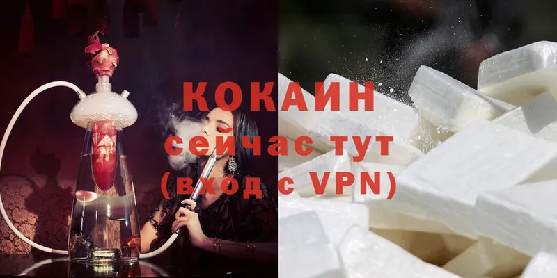 KRAKEN онион  наркошоп  Кедровый  Cocaine VHQ 