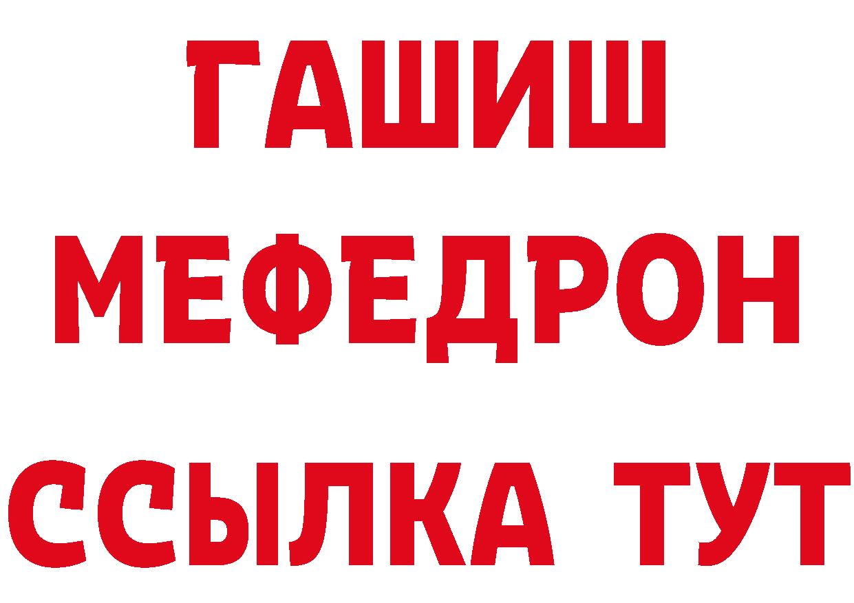 Что такое наркотики площадка телеграм Кедровый