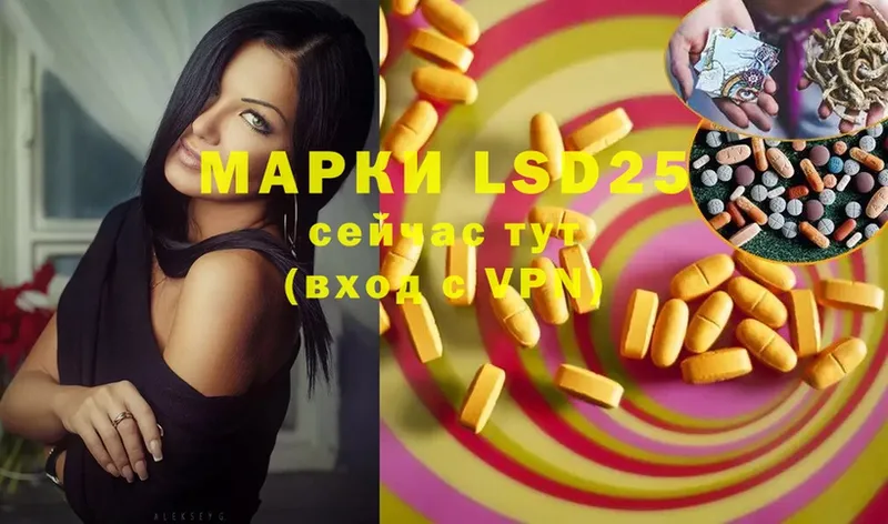 где купить наркоту  Кедровый  blacksprut рабочий сайт  LSD-25 экстази ecstasy 